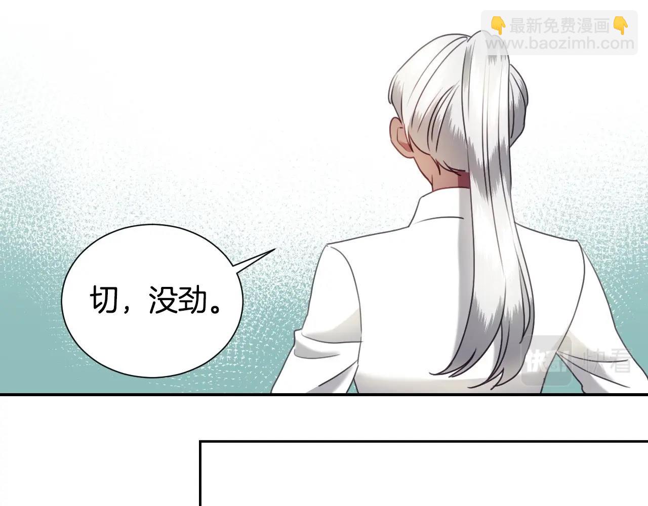 第18话 变成大兔兔99