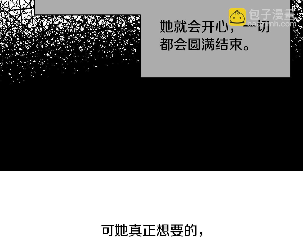 第26话 默默守护108