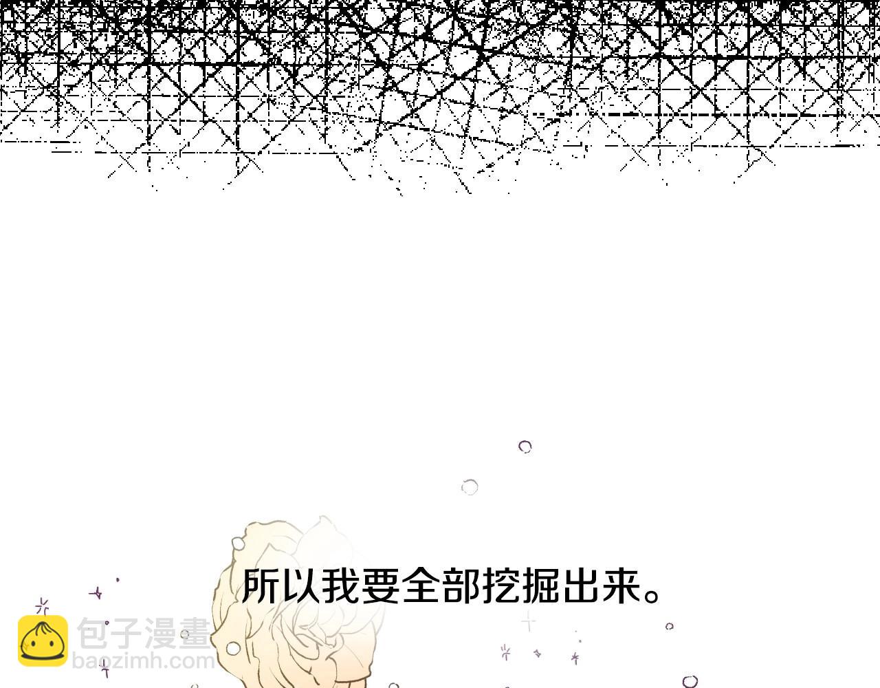 第26话 默默守护110