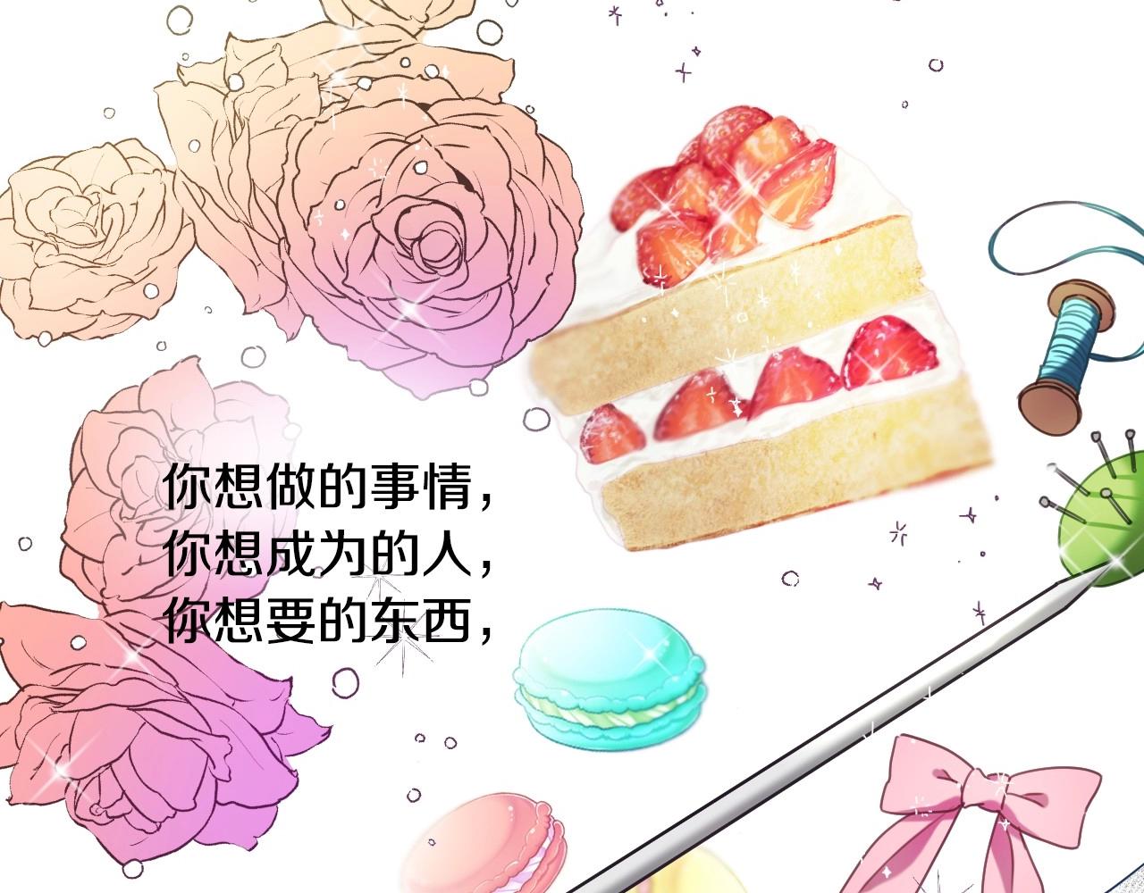 第26话 默默守护111