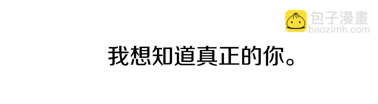 第26话 默默守护114