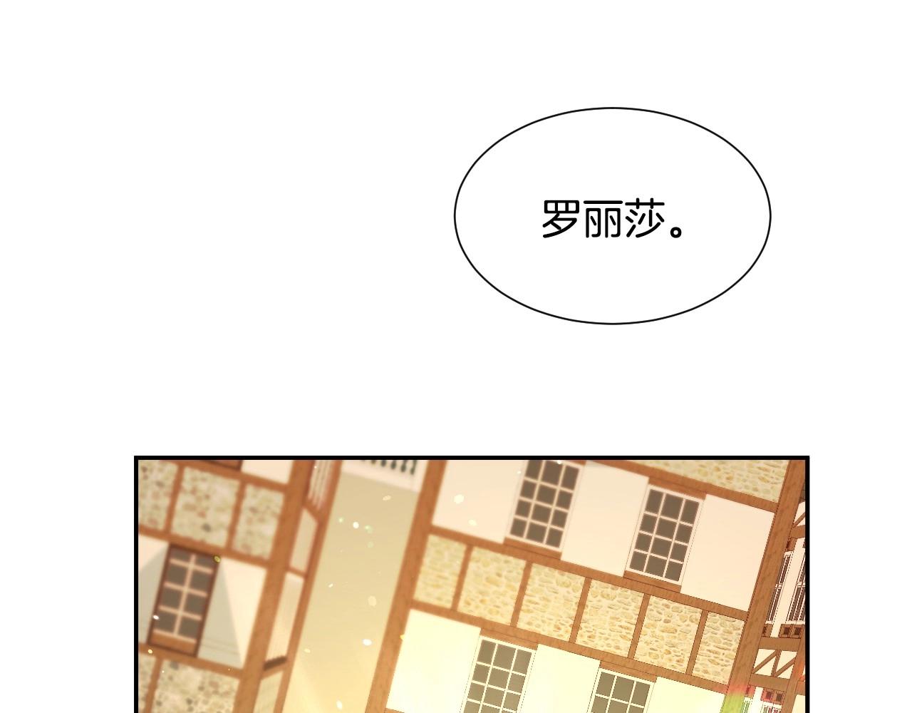 第26话 默默守护115