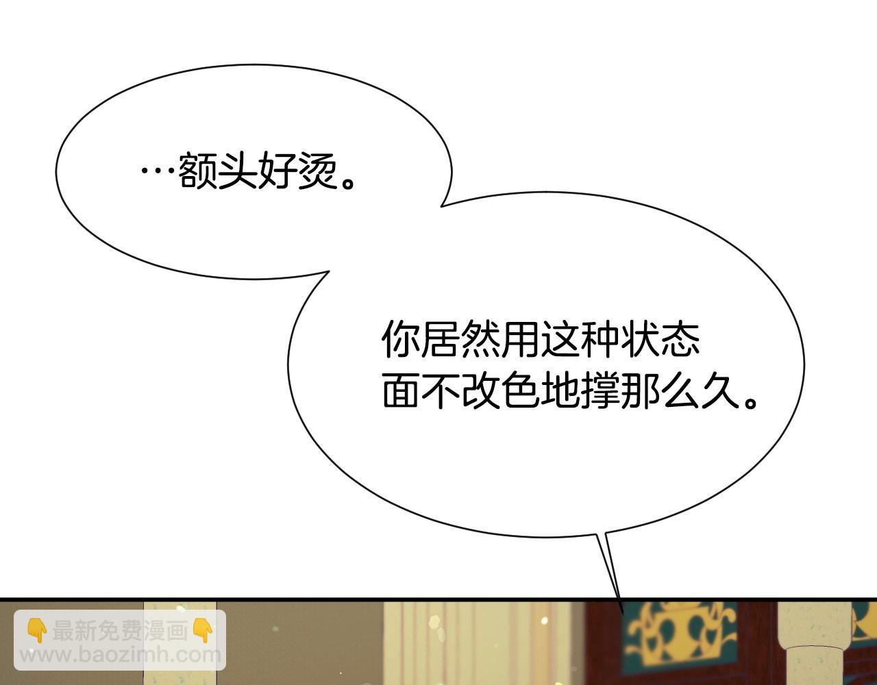第26话 默默守护13