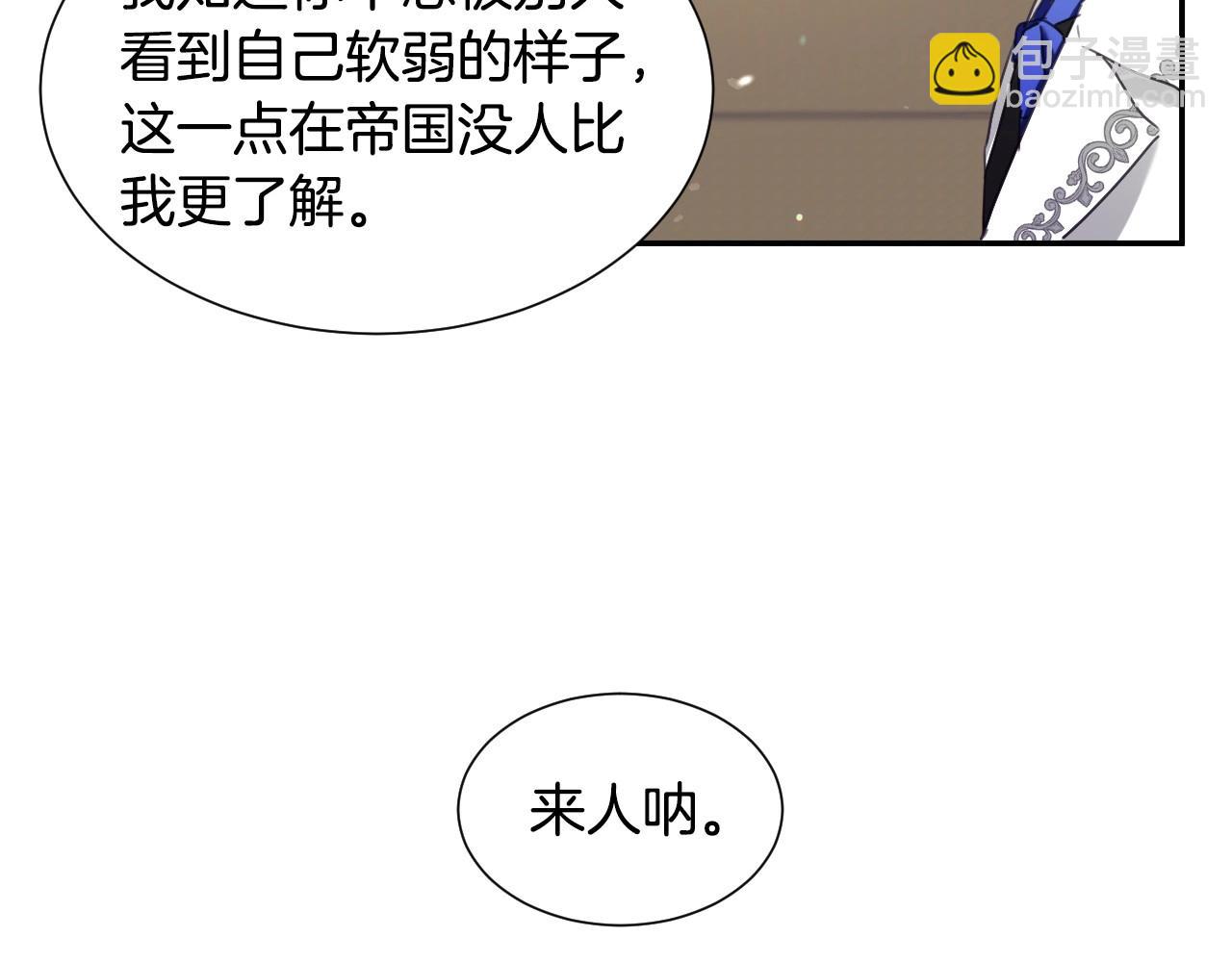 第26话 默默守护22