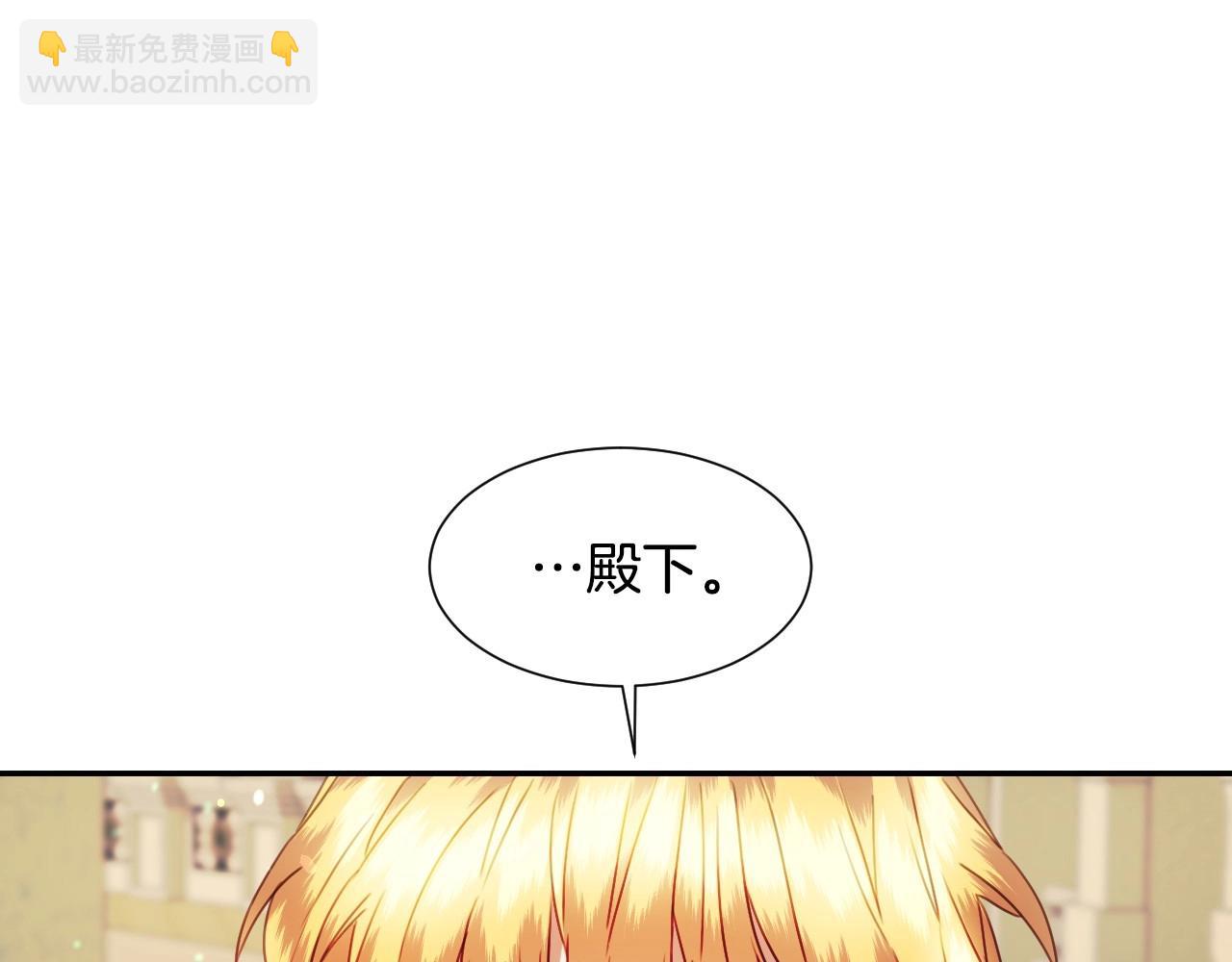 第26话 默默守护24