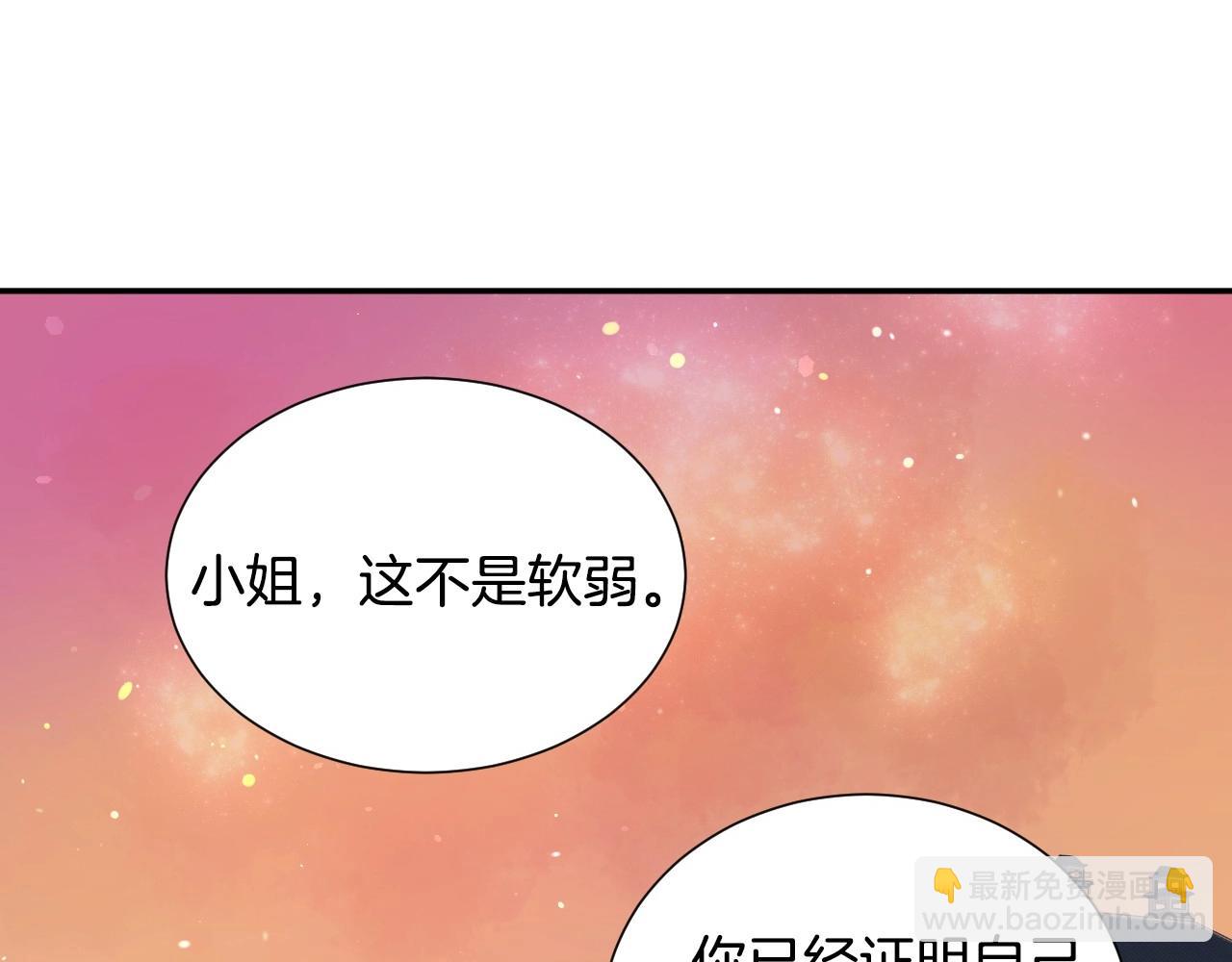 第26话 默默守护26