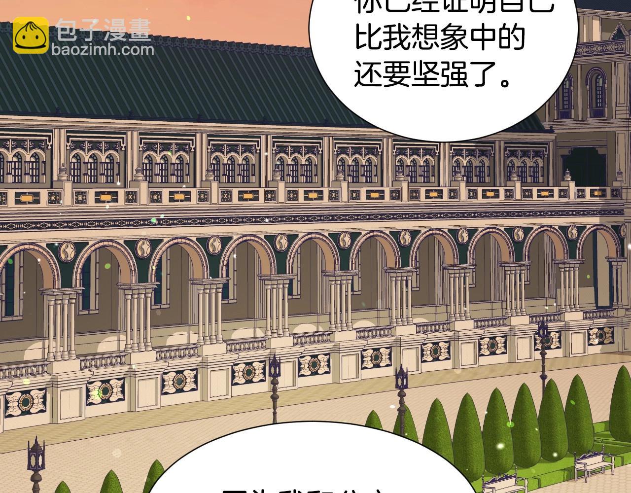 第26话 默默守护27