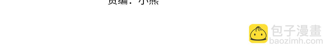第26话 默默守护3