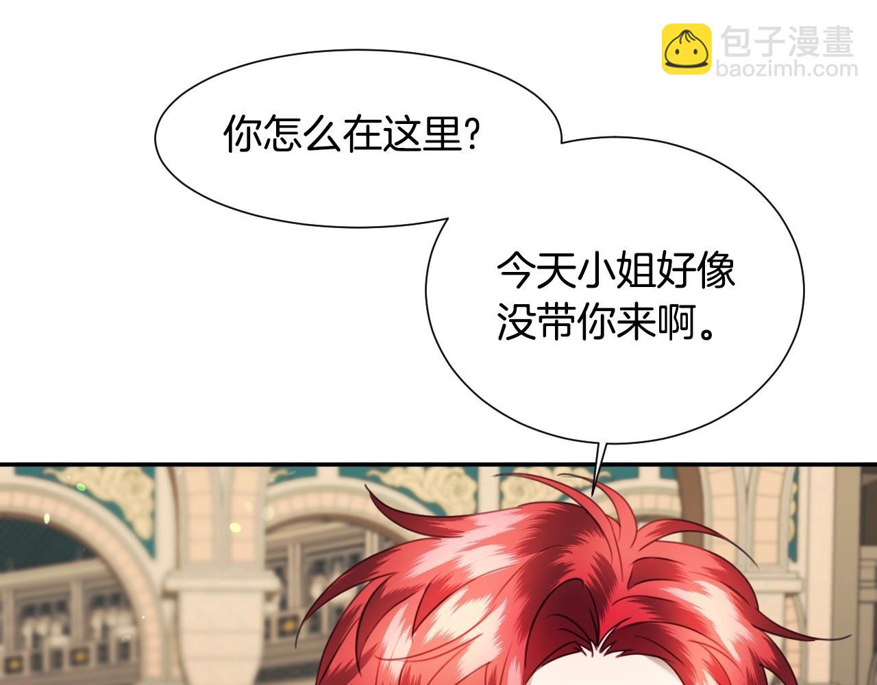 第26话 默默守护74