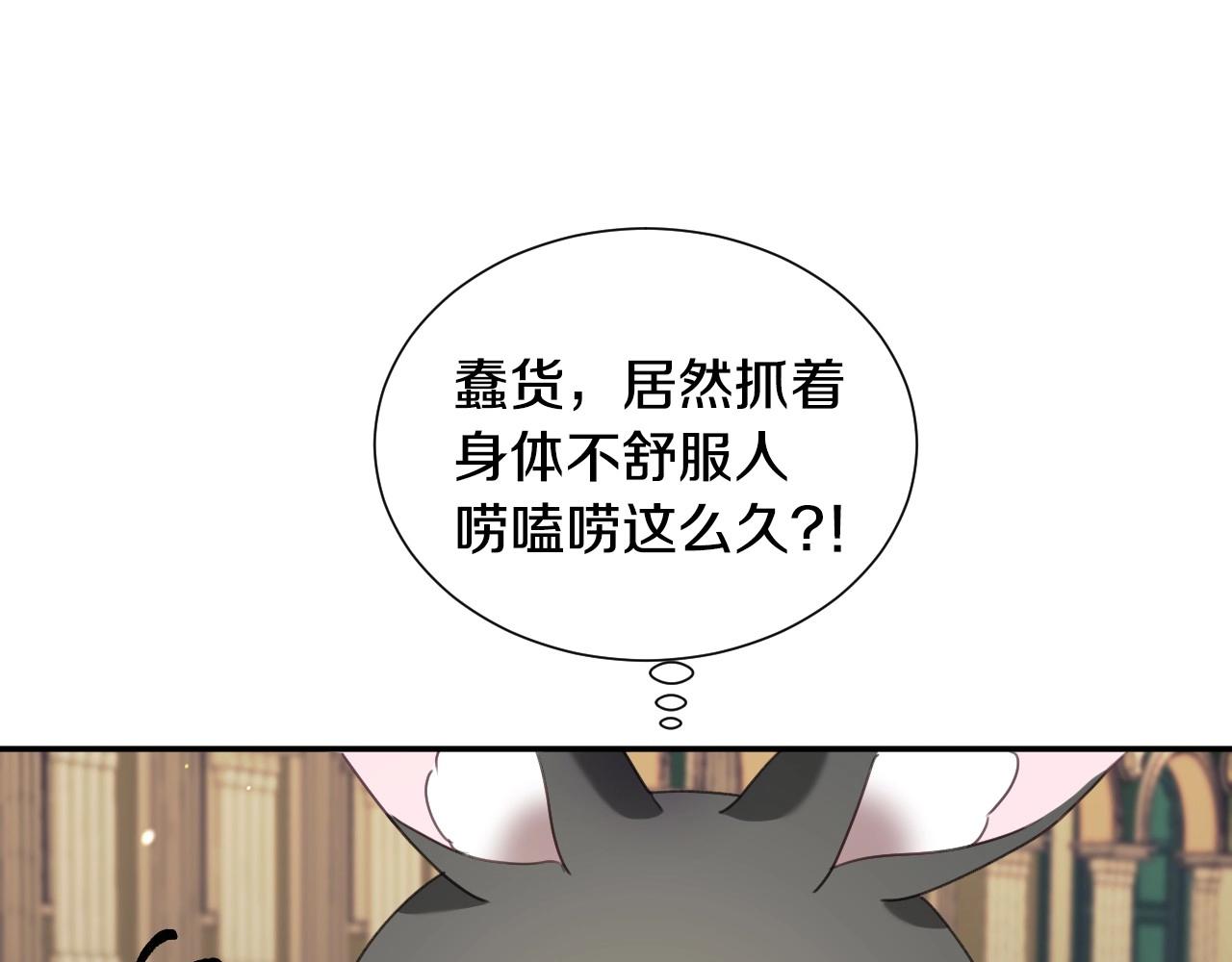 第26话 默默守护76