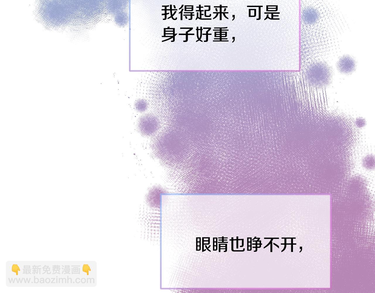 第28话 大公的计划10