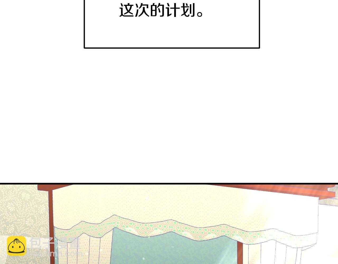 第28话 大公的计划105