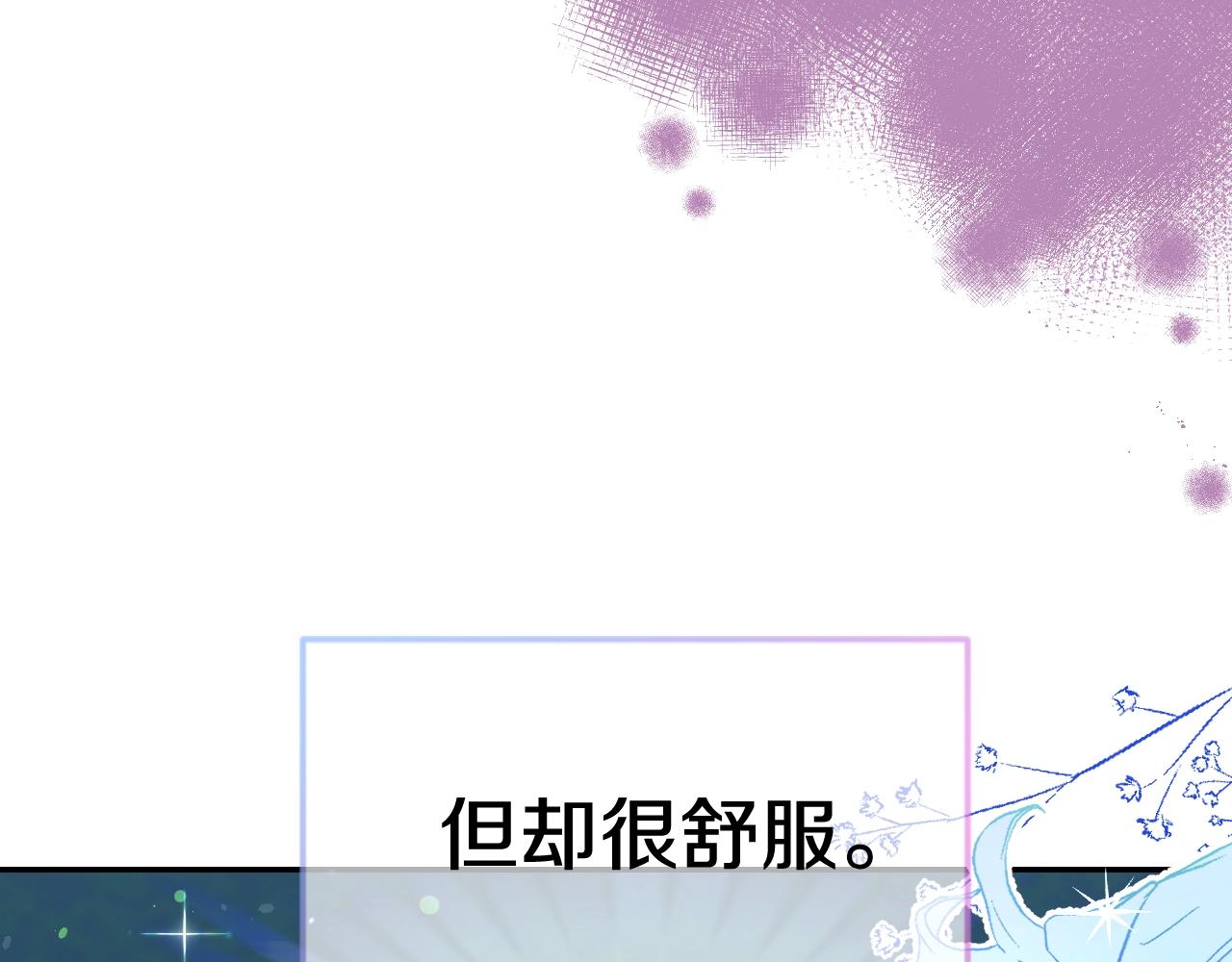 第28话 大公的计划11