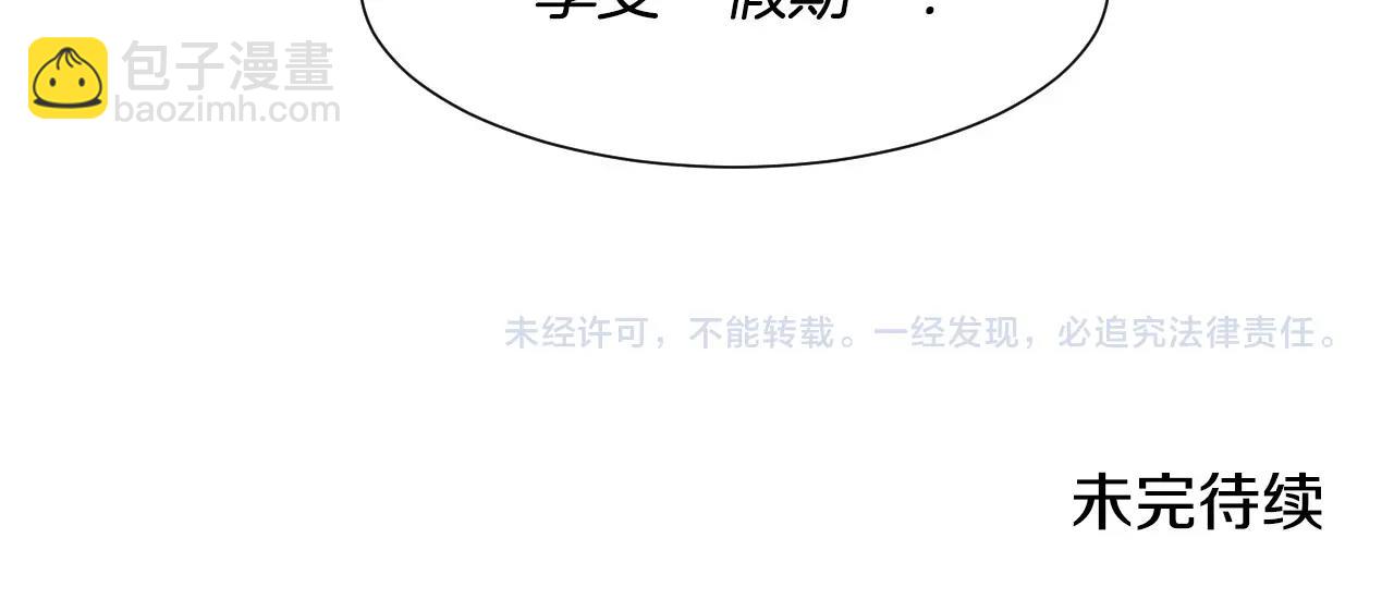 第28话 大公的计划115