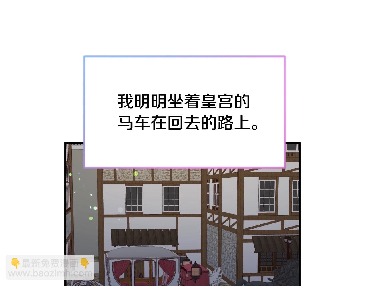 第28话 大公的计划14