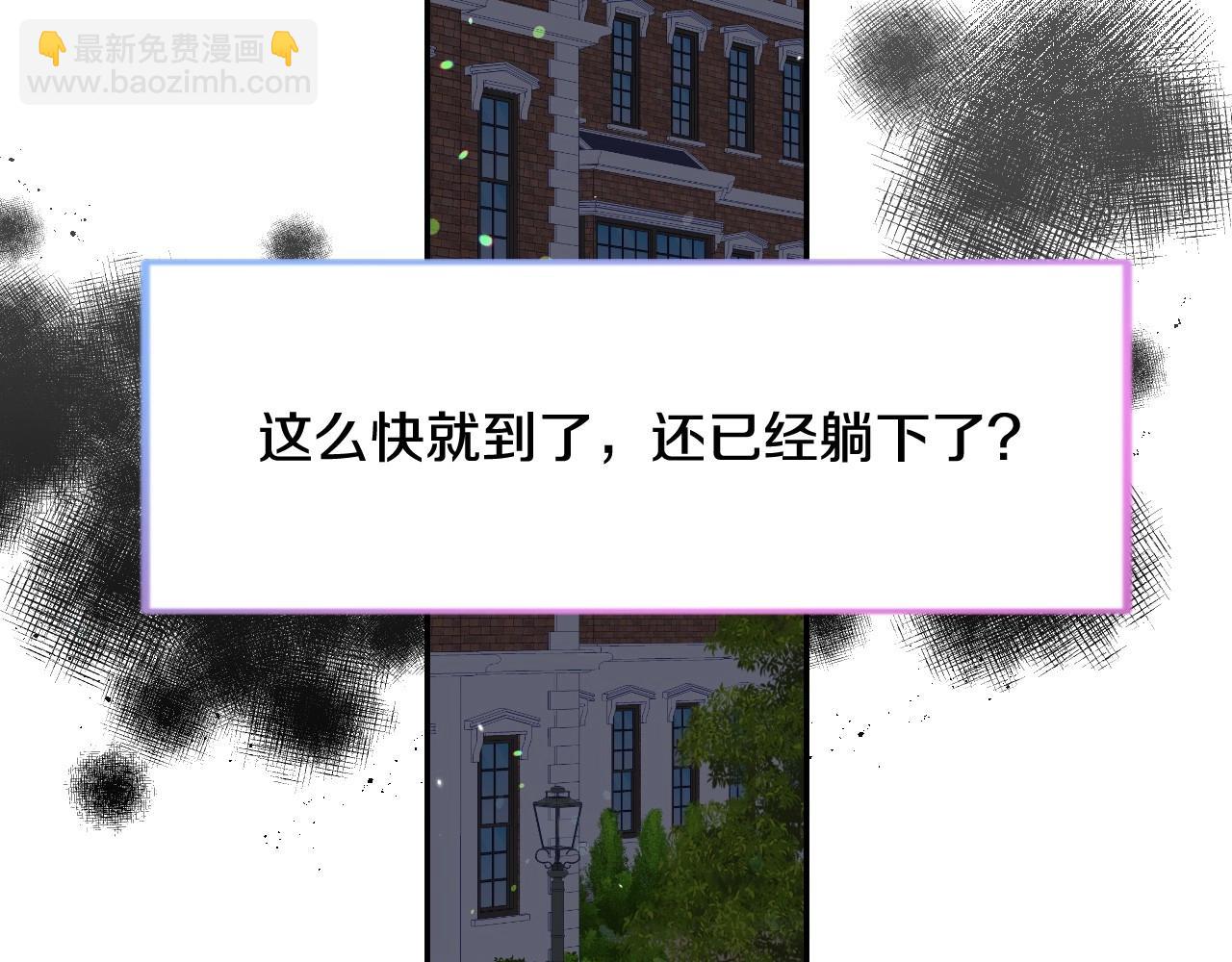 第28话 大公的计划16