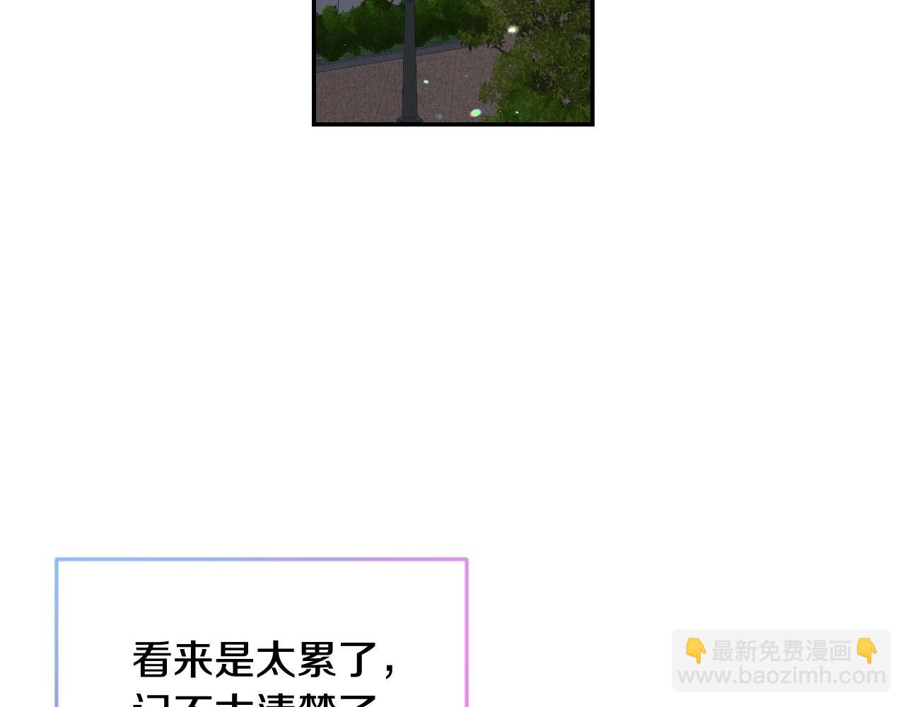 第28话 大公的计划17