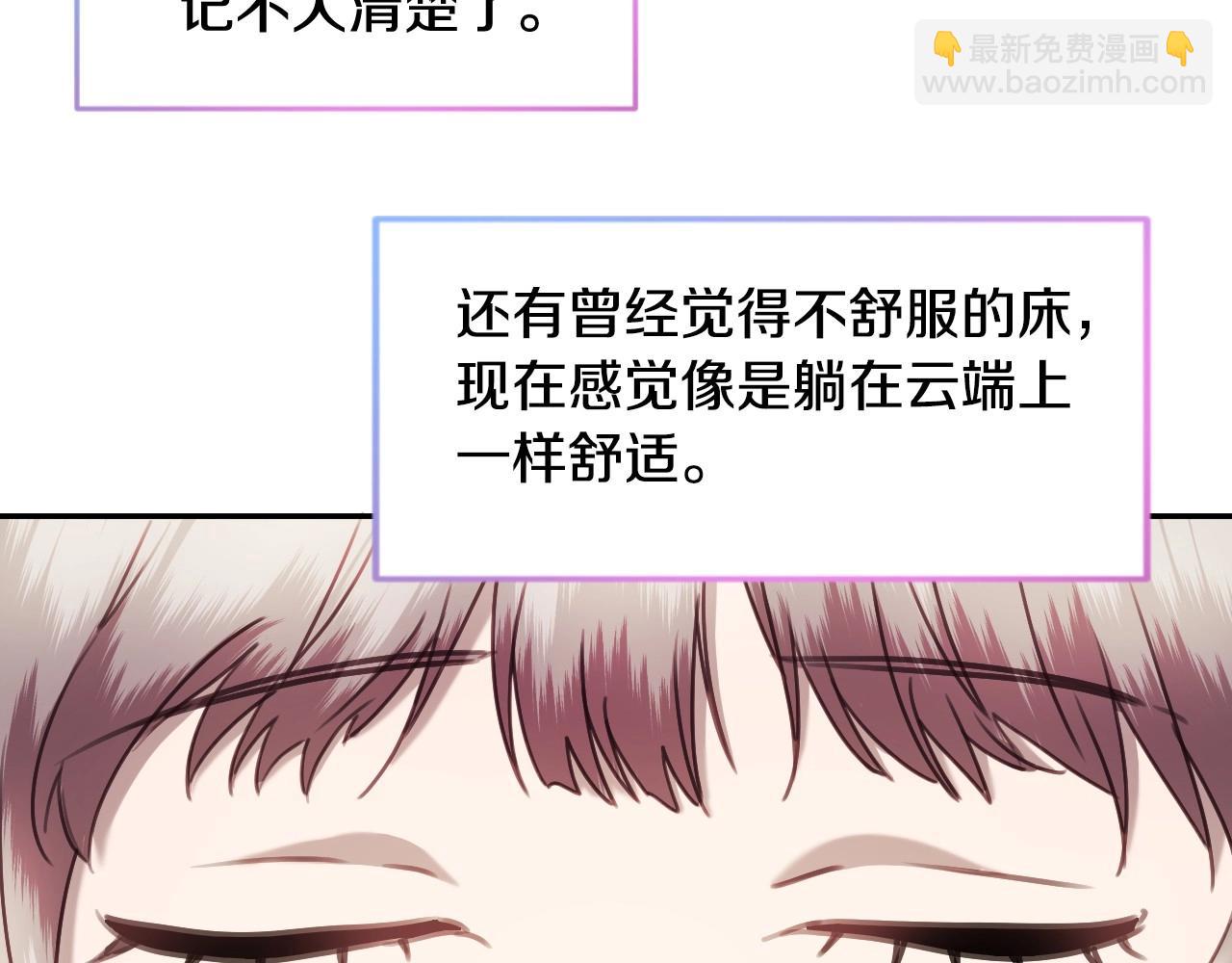 第28话 大公的计划18