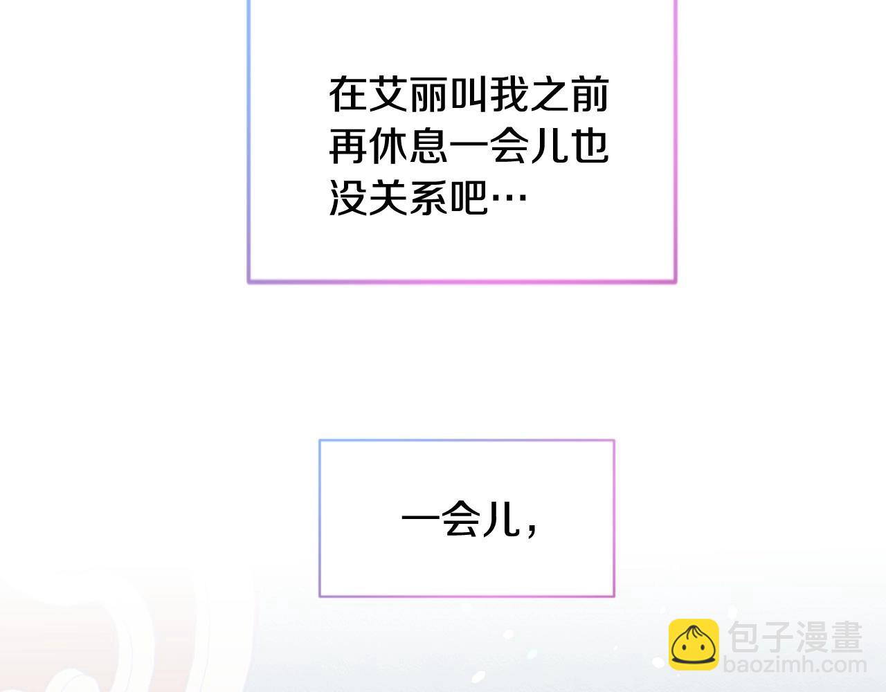 第28话 大公的计划20