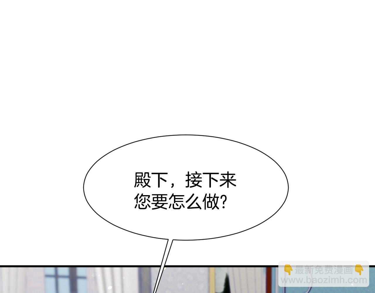 第28话 大公的计划24