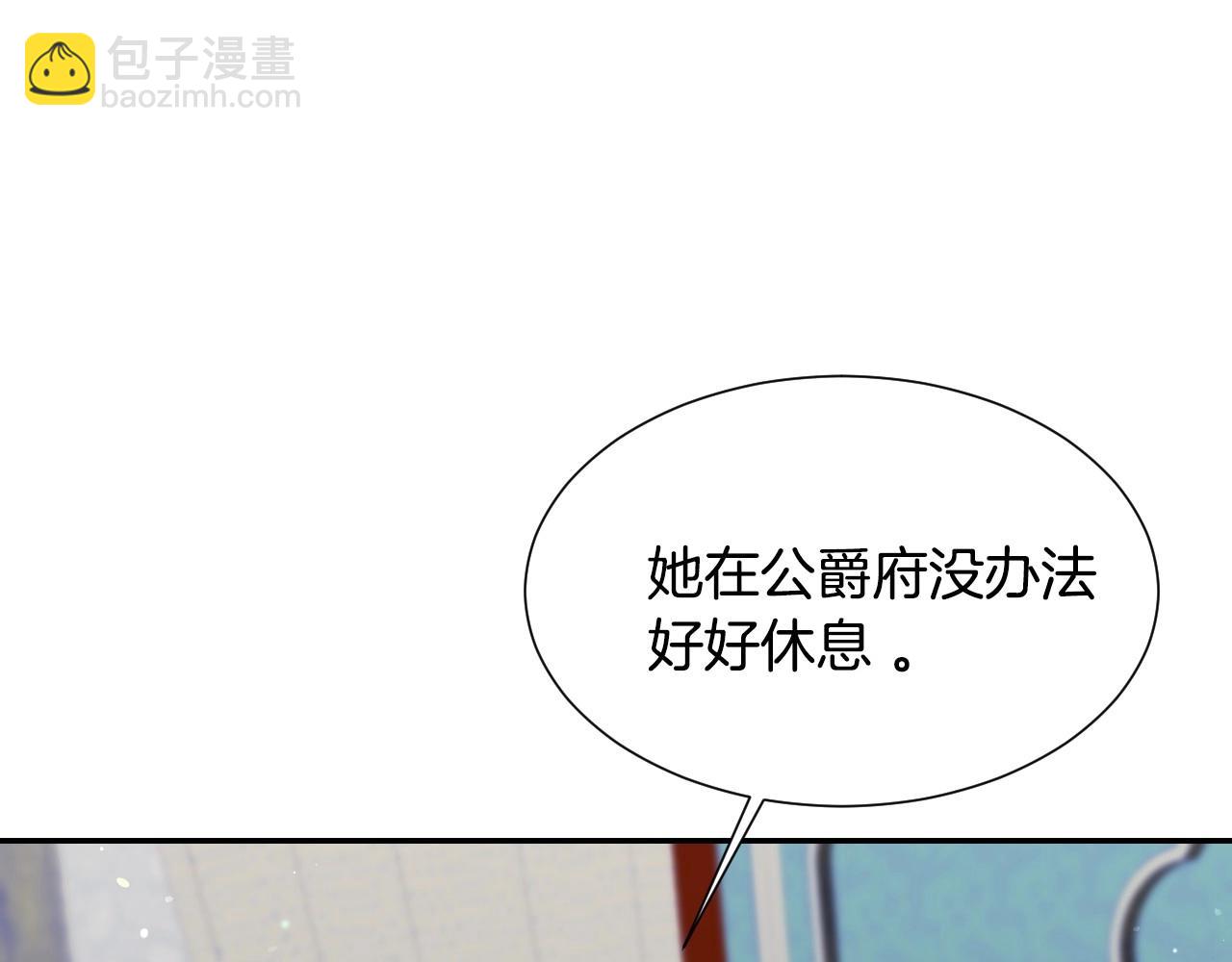 第28话 大公的计划29