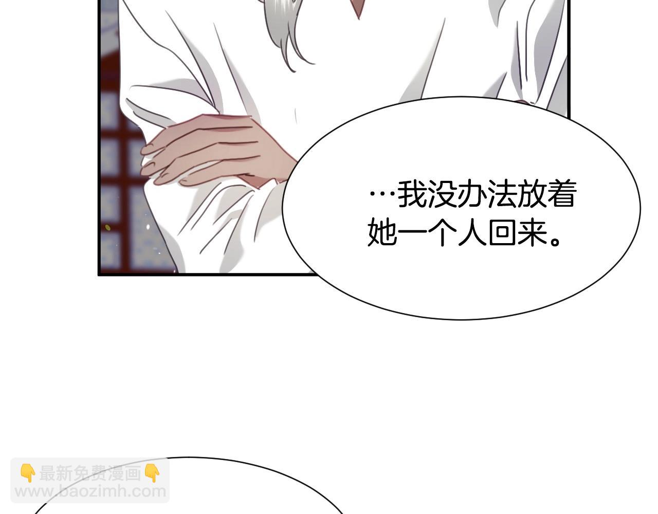 第28话 大公的计划34