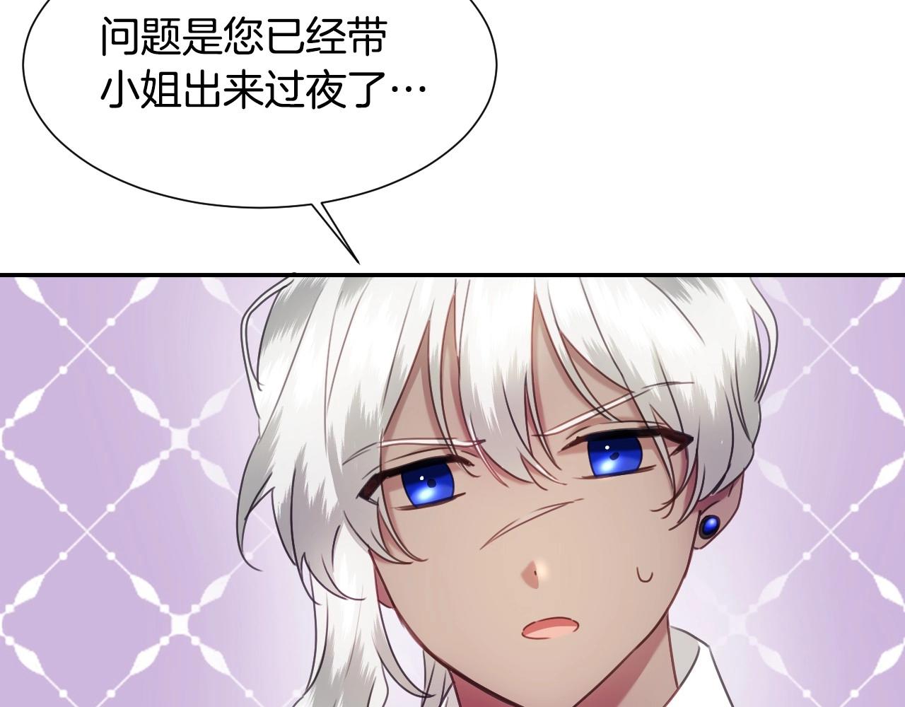第28话 大公的计划35