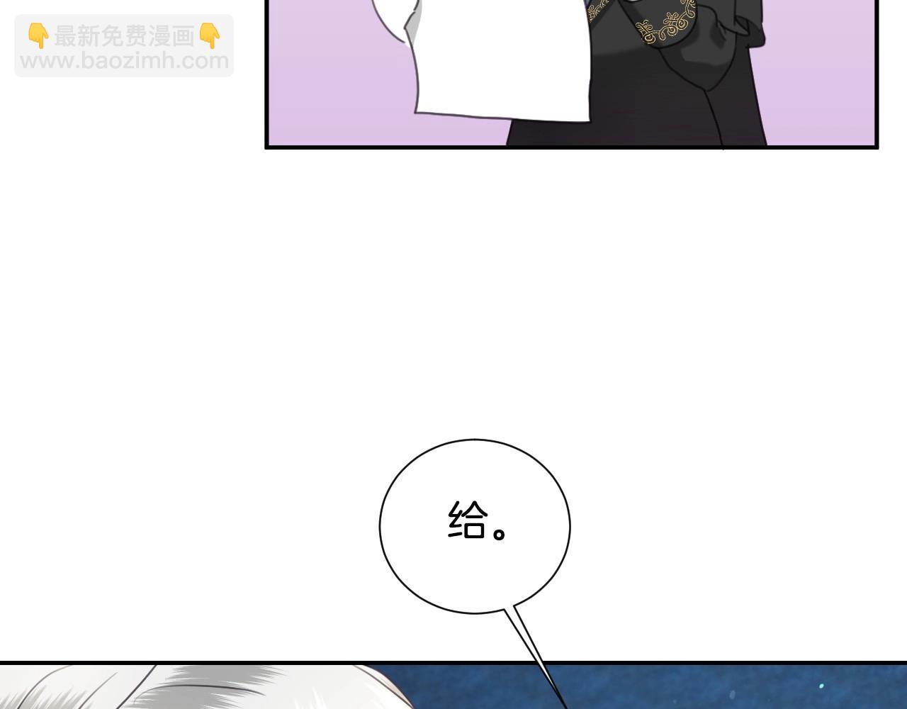 第28话 大公的计划42
