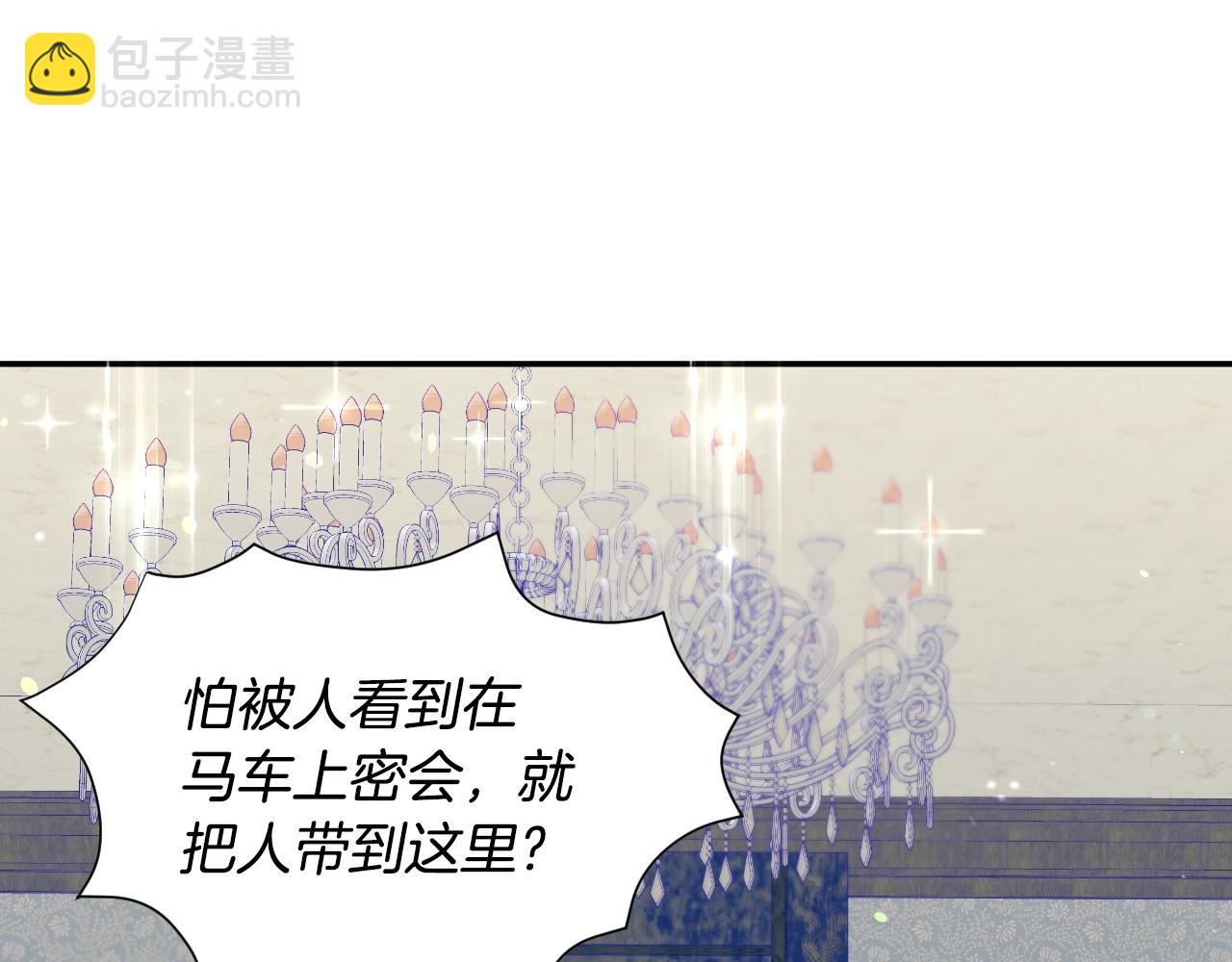 第28话 大公的计划5