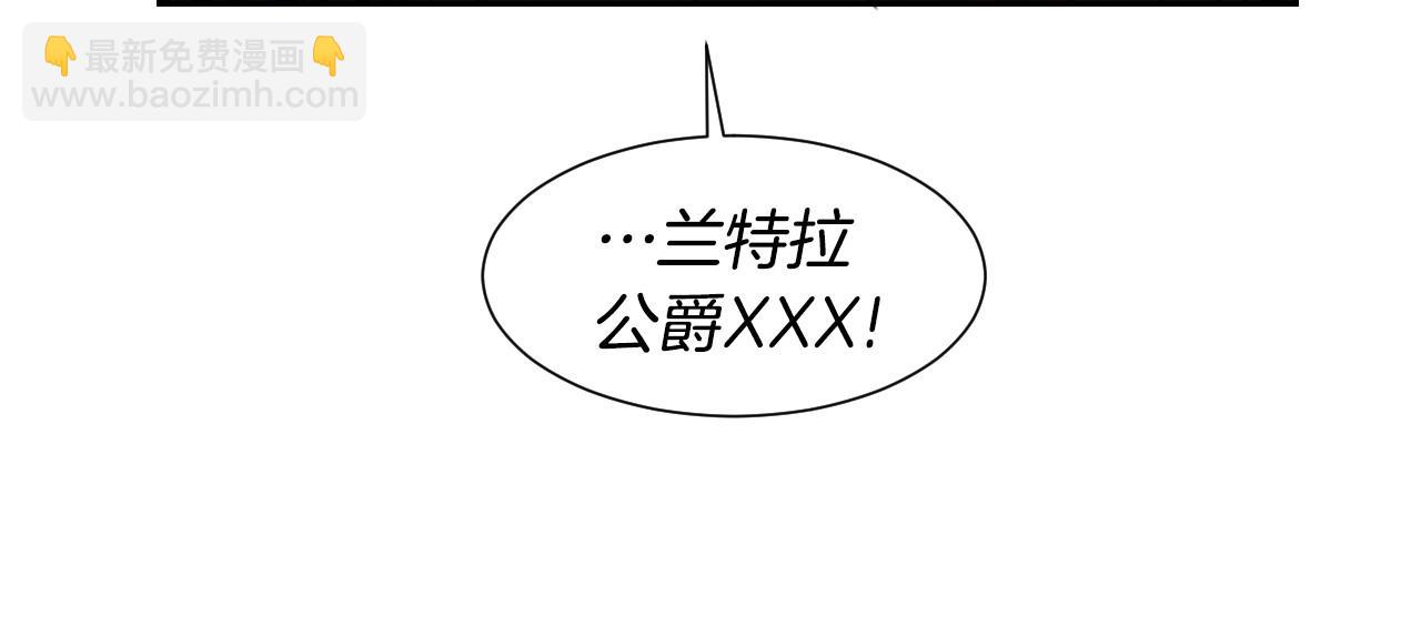 第28话 大公的计划51