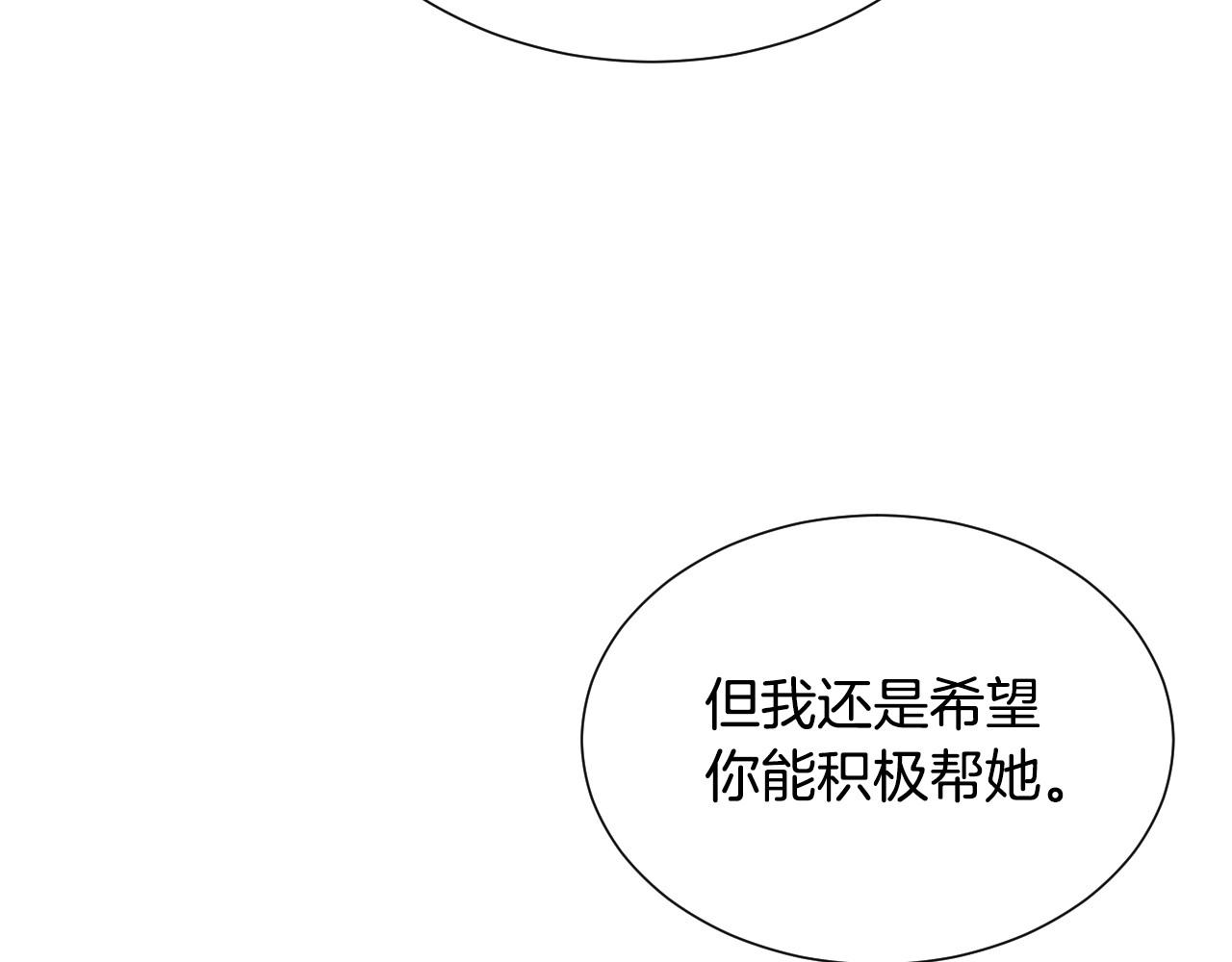第28话 大公的计划57