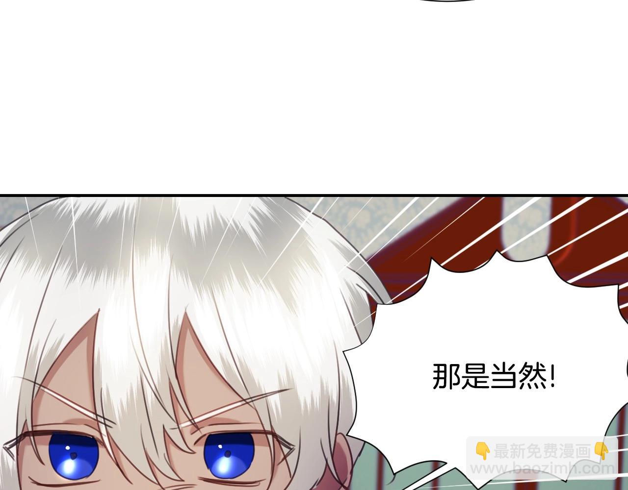 第28话 大公的计划58