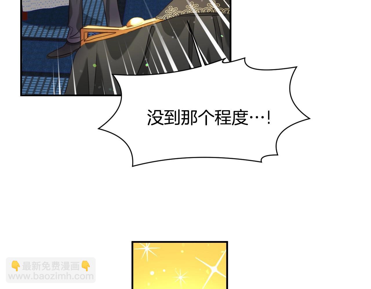 第28话 大公的计划66