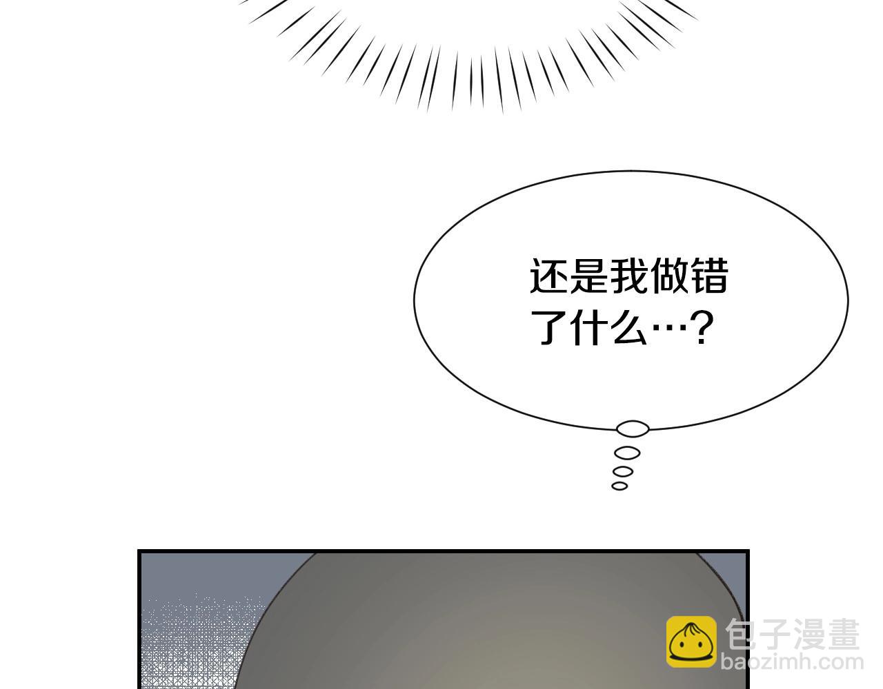 第28话 大公的计划73
