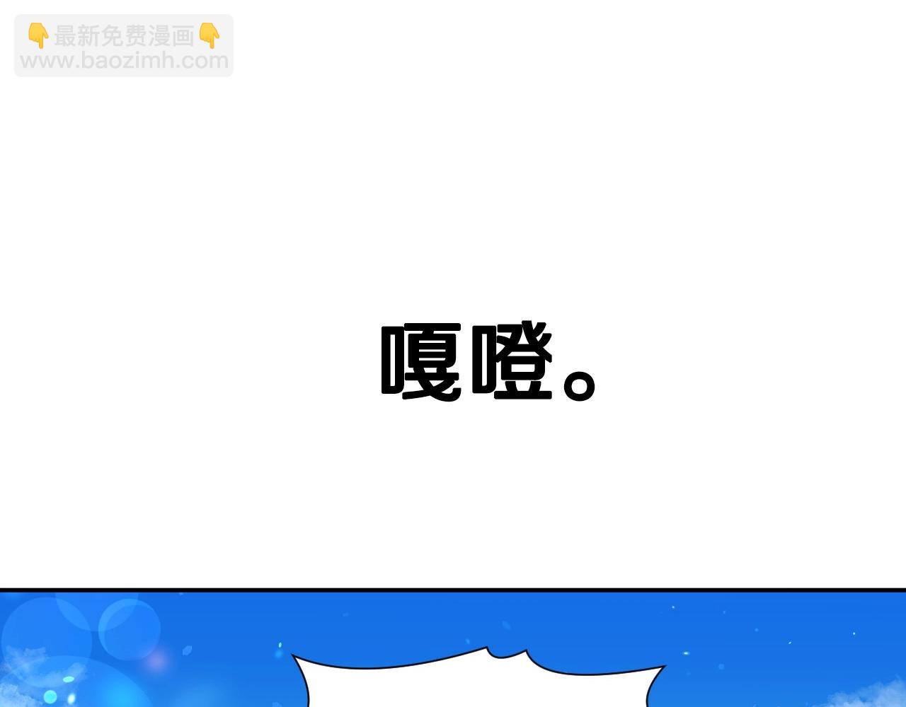 第28话 大公的计划77
