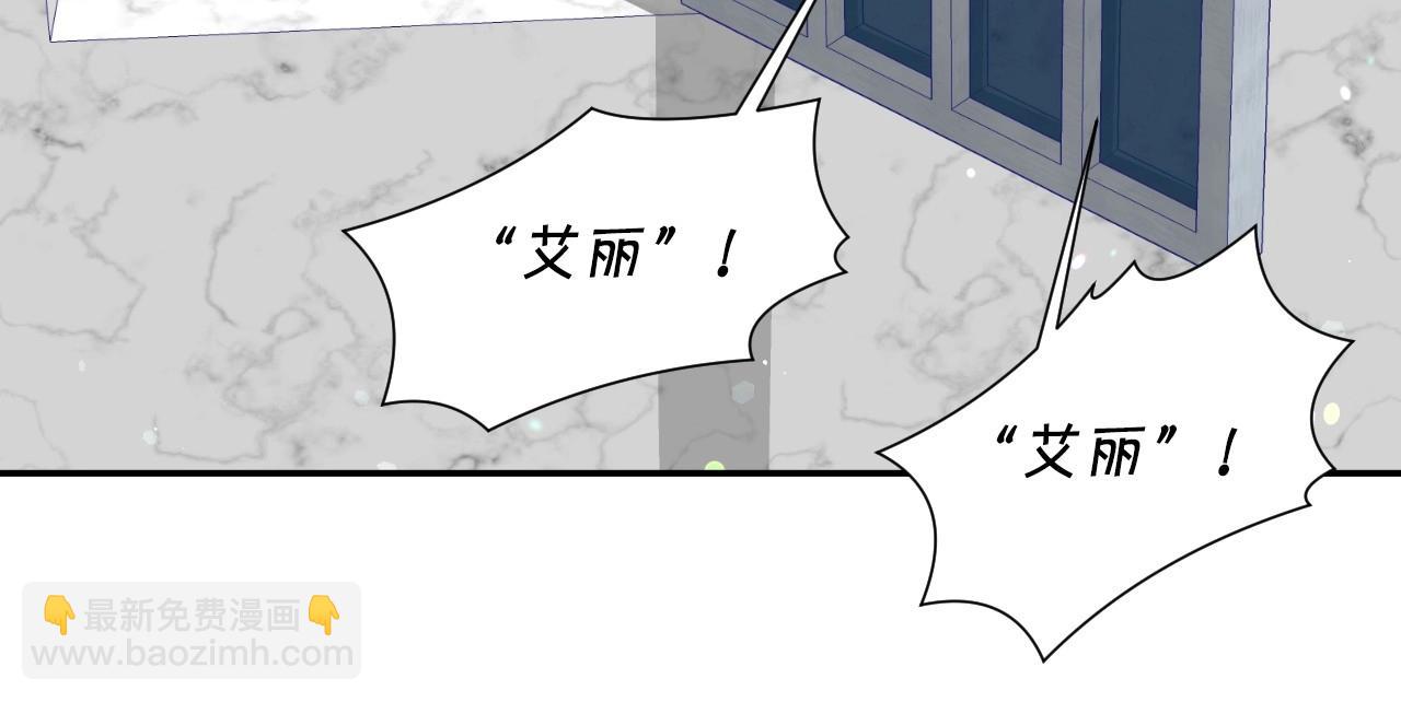 第28话 大公的计划84