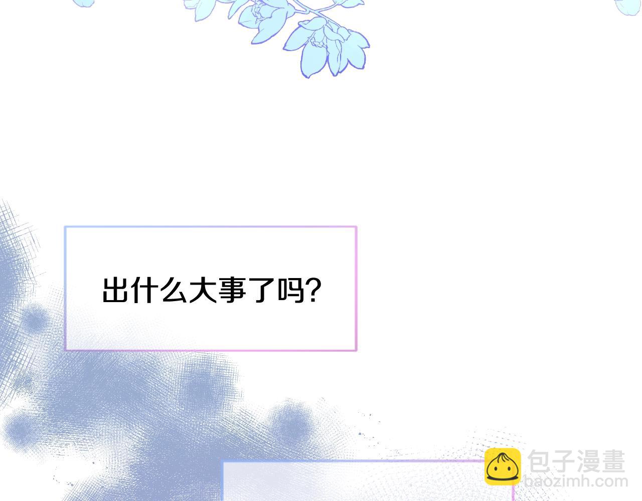 第28话 大公的计划9