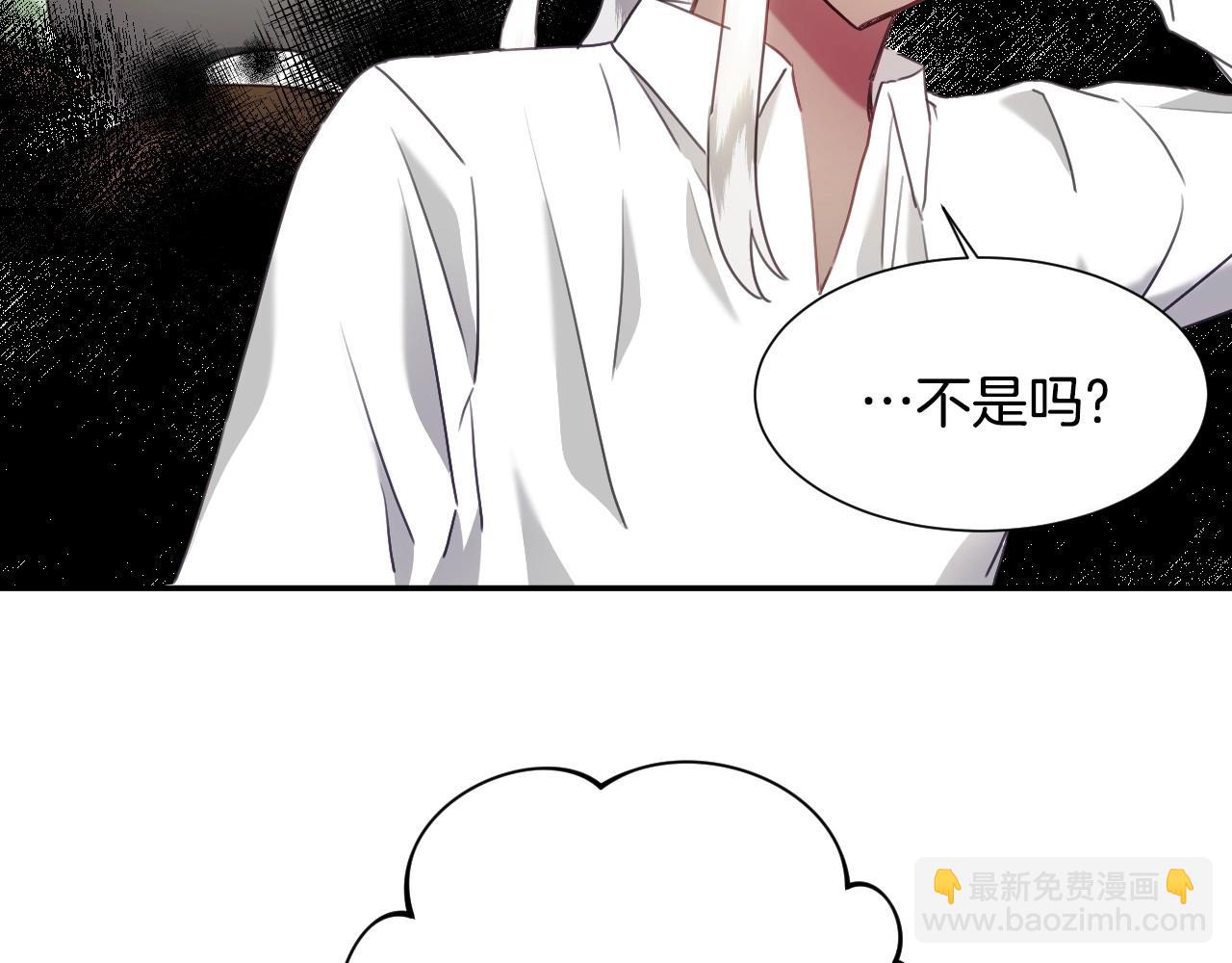 第28话 大公的计划90