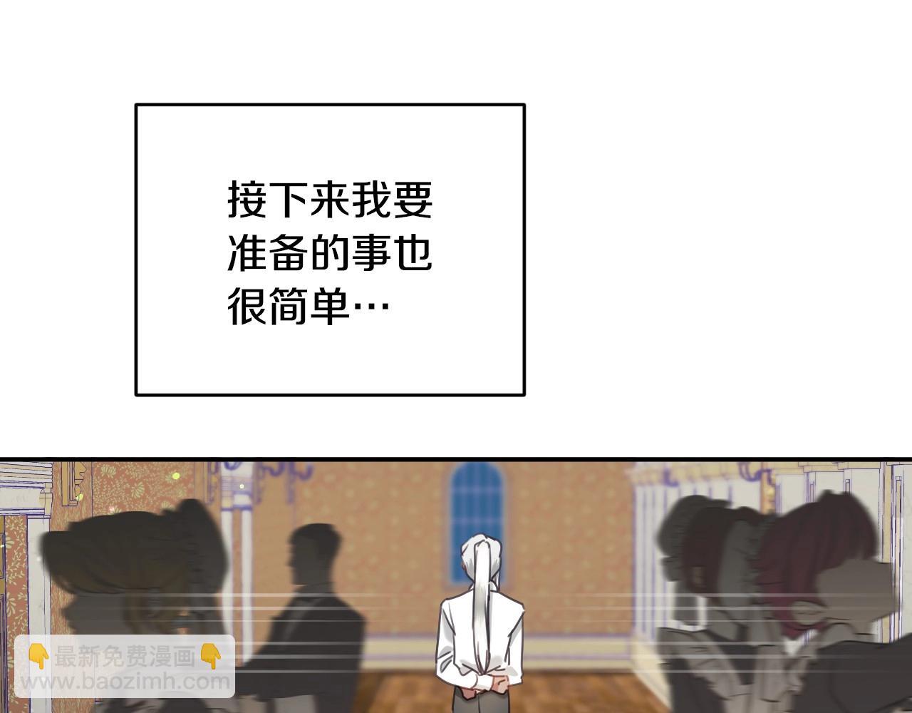 第28话 大公的计划99