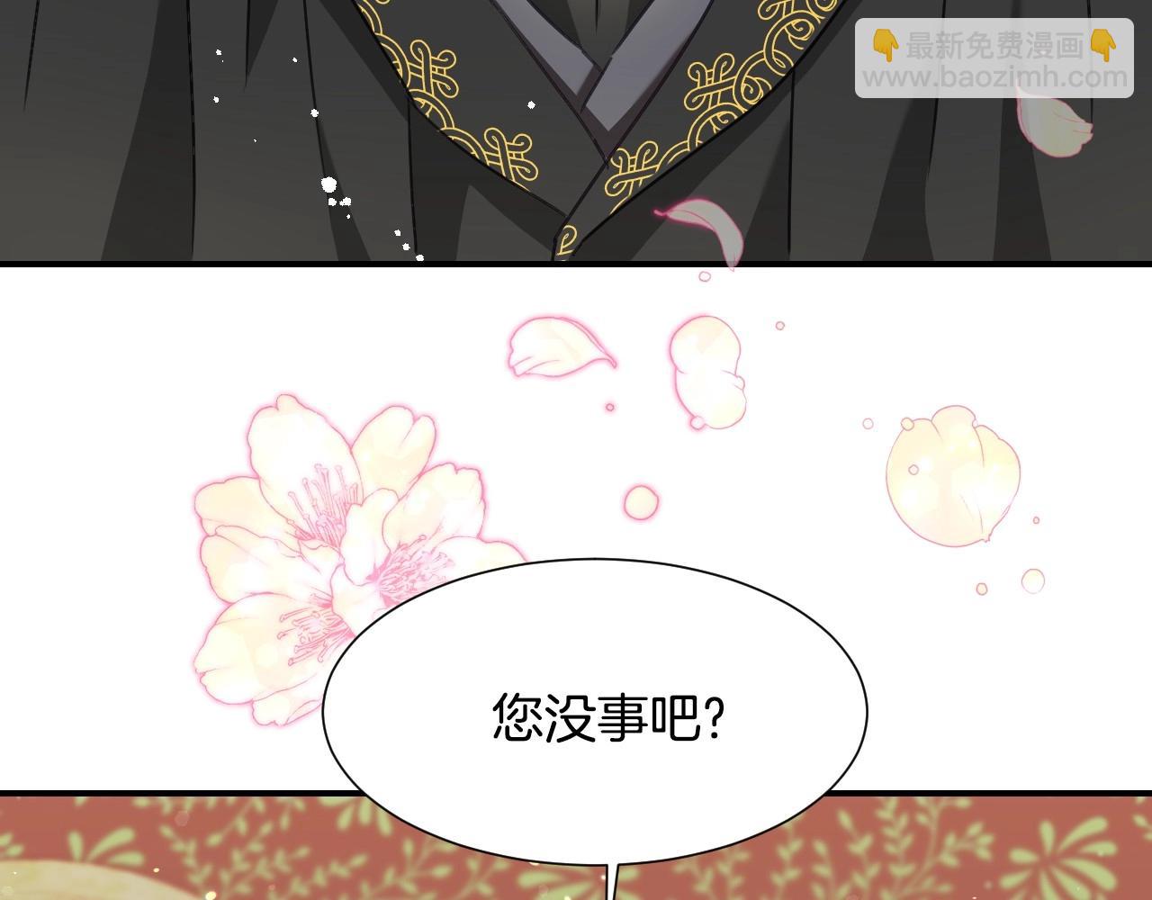 第35话 大公再次羞涩10