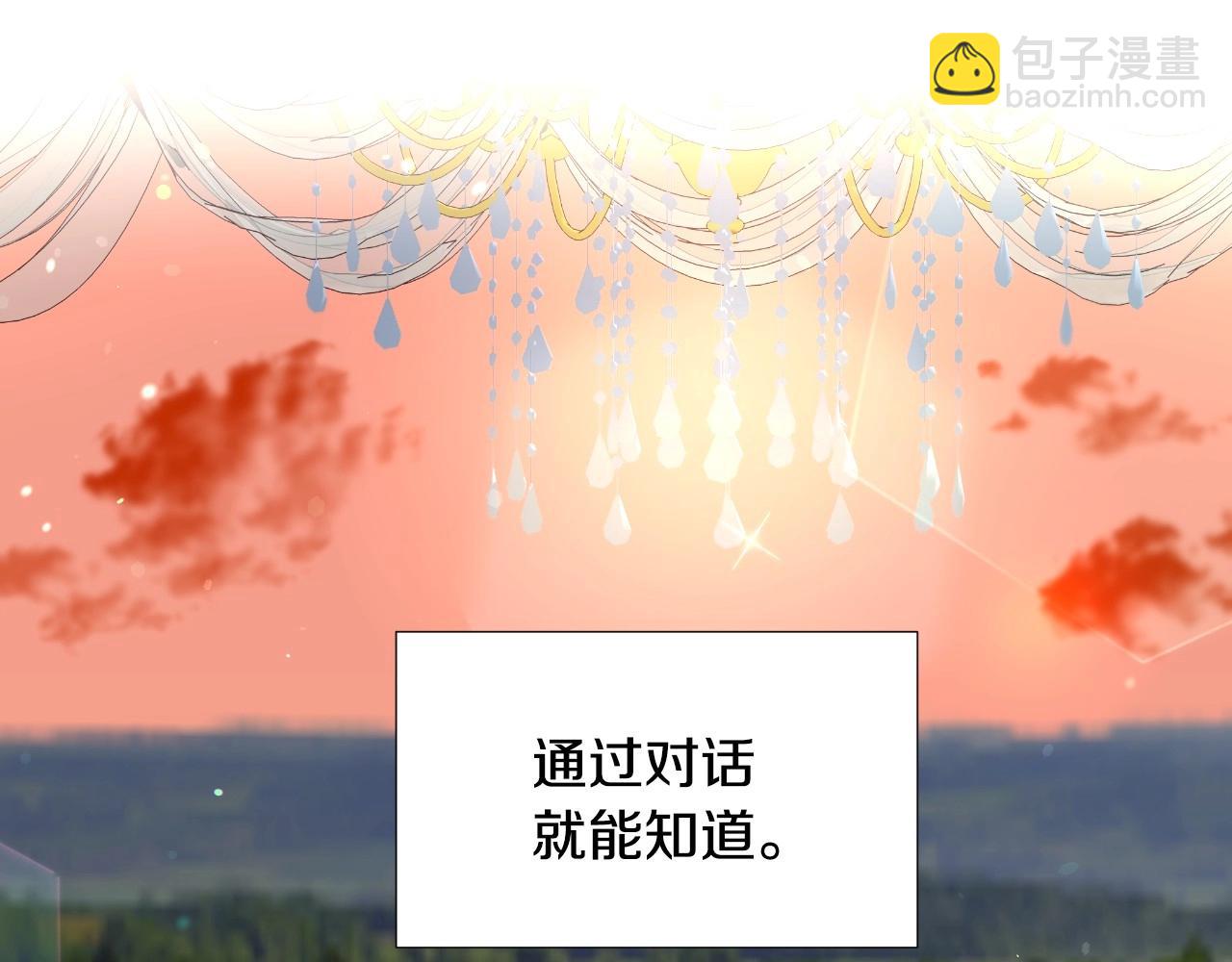 第35话 大公再次羞涩101