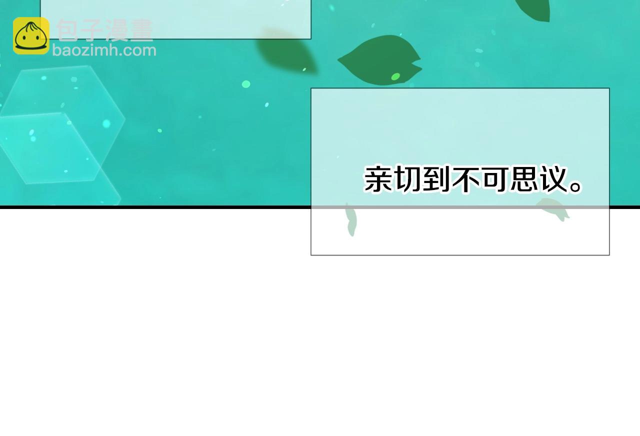第35话 大公再次羞涩104