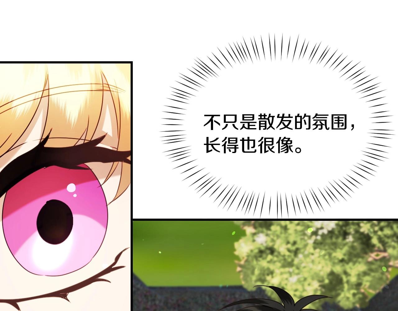 第35话 大公再次羞涩108
