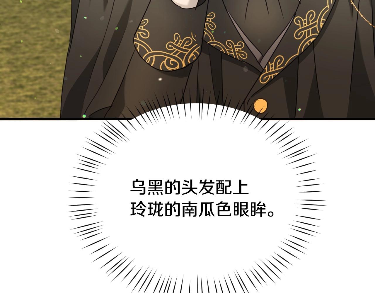 第35话 大公再次羞涩110