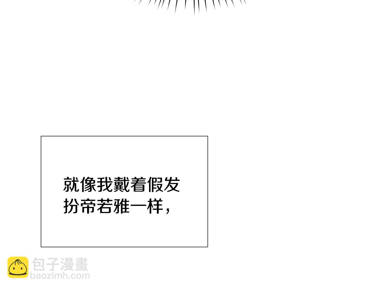第35话 大公再次羞涩111