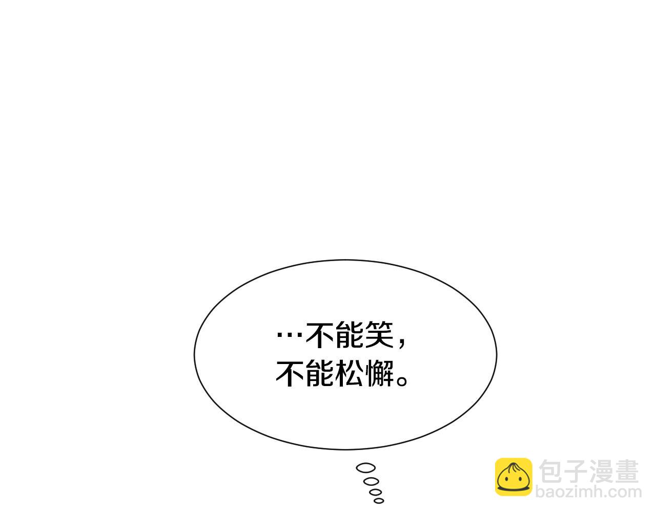 第35话 大公再次羞涩114