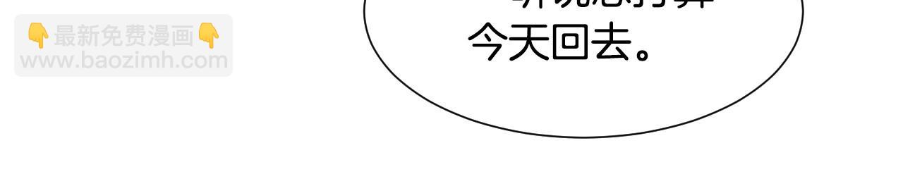 第35话 大公再次羞涩116