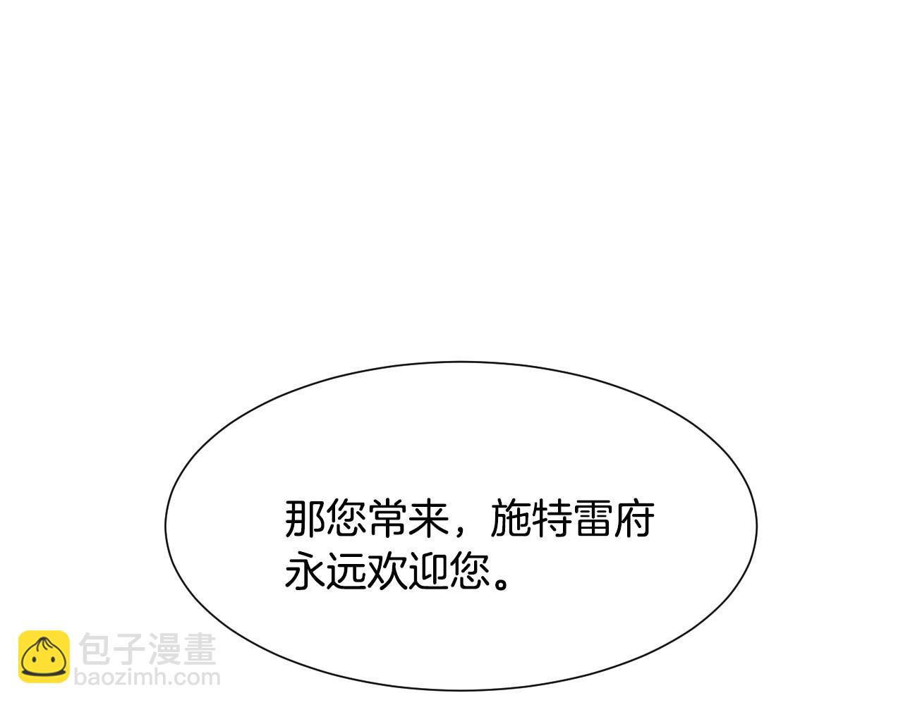 第35话 大公再次羞涩119