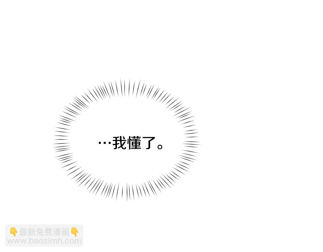 第35话 大公再次羞涩121