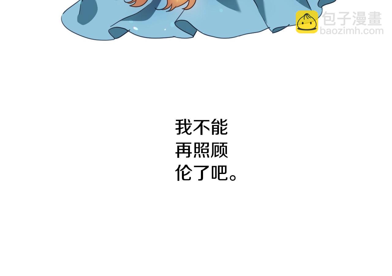 第35话 大公再次羞涩124